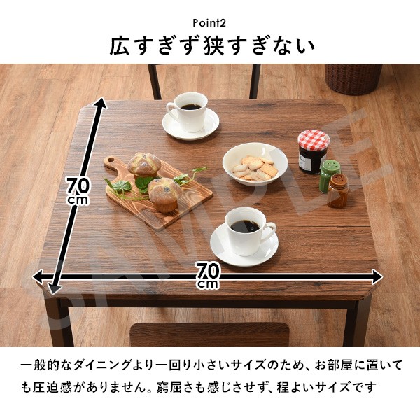 ダイニングセット LDS-4933 | 家具インテリアの卸・仕入れドロップ