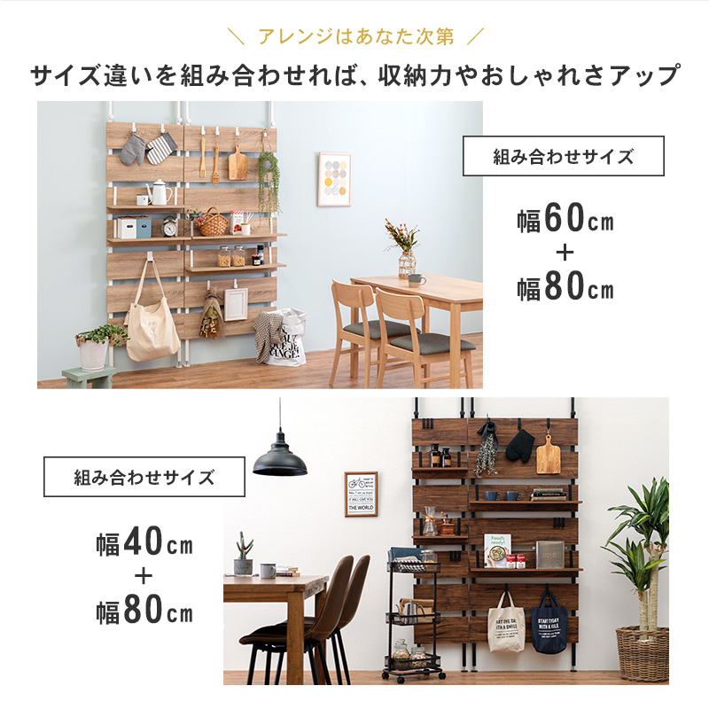 突っ張りウォールラック KTR-3148 | 家具インテリアの卸・仕入れドロップシッピングサイト 通販アシスト
