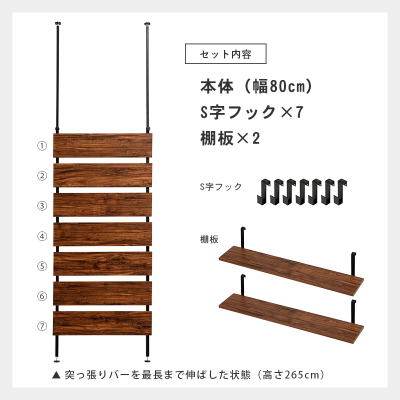 突っ張りウォールラック KTR-3148 | 家具インテリアの卸・仕入れドロップシッピングサイト 通販アシスト