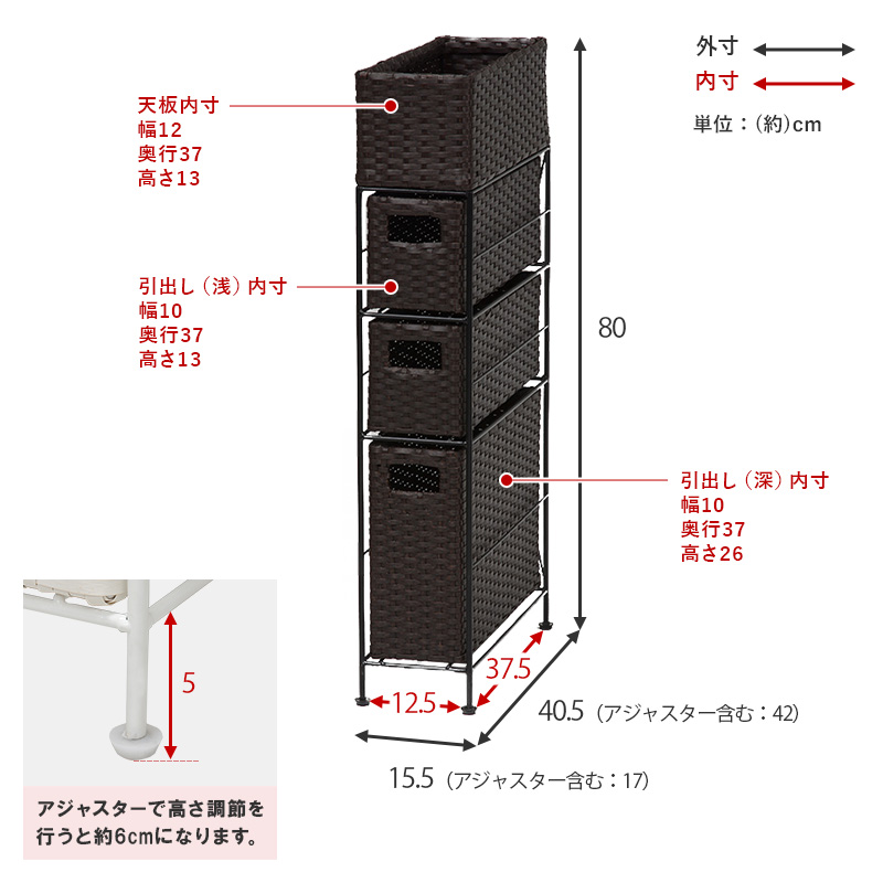 ランドリー収納チェスト