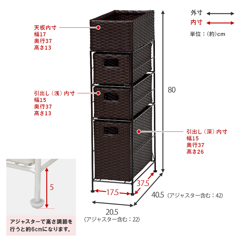 ランドリー収納チェスト