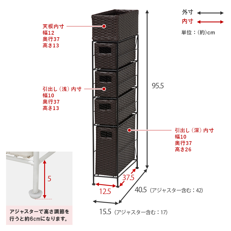 ランドリー収納チェスト