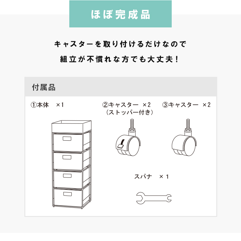 ランドリー収納チェスト