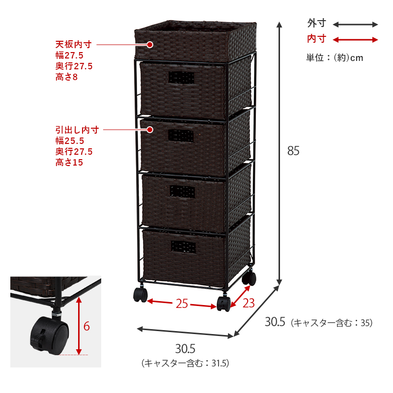 ランドリー収納チェスト