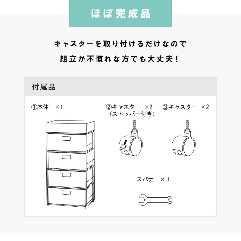 ランドリー収納チェスト