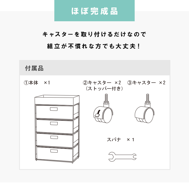 ランドリー収納チェスト