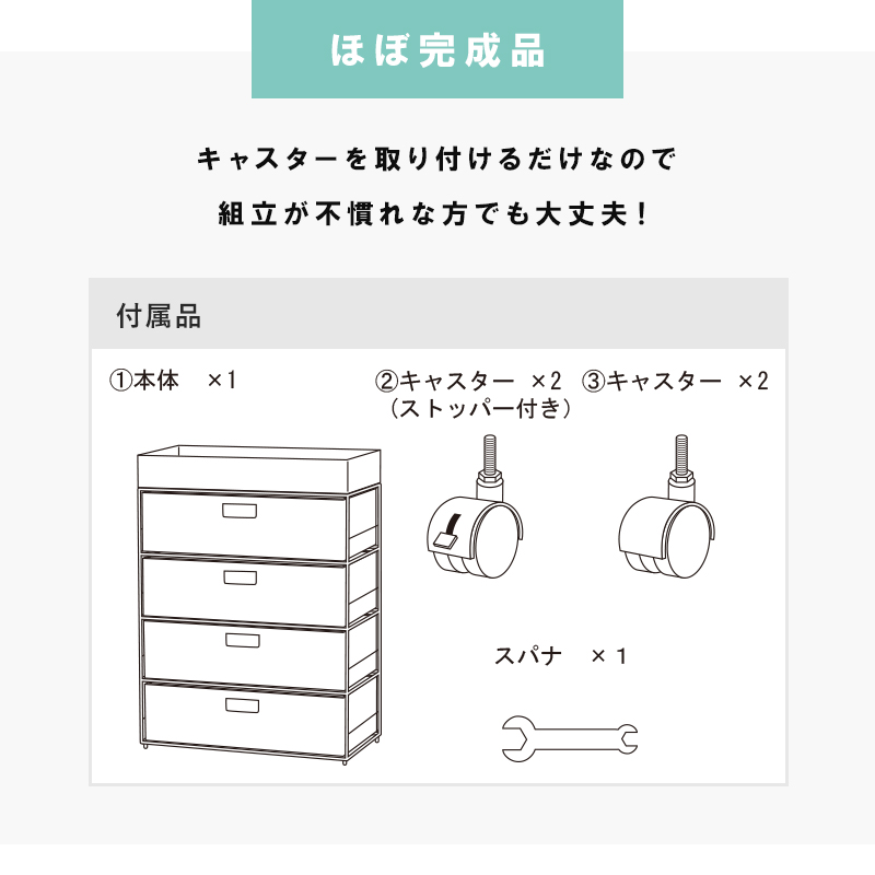 ランドリー収納チェスト