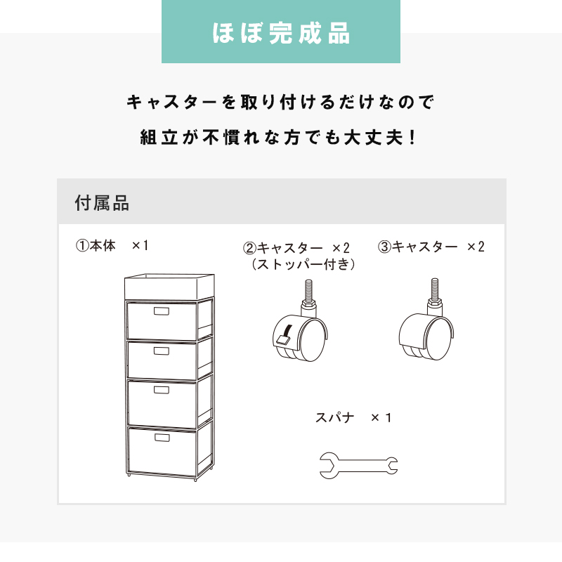 ランドリー収納チェスト