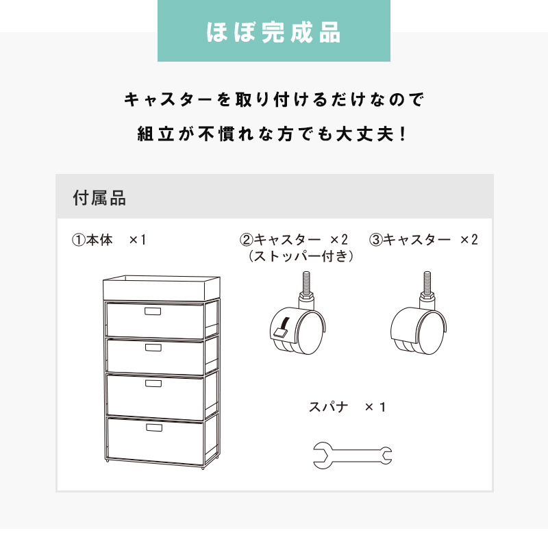 ランドリー収納チェスト