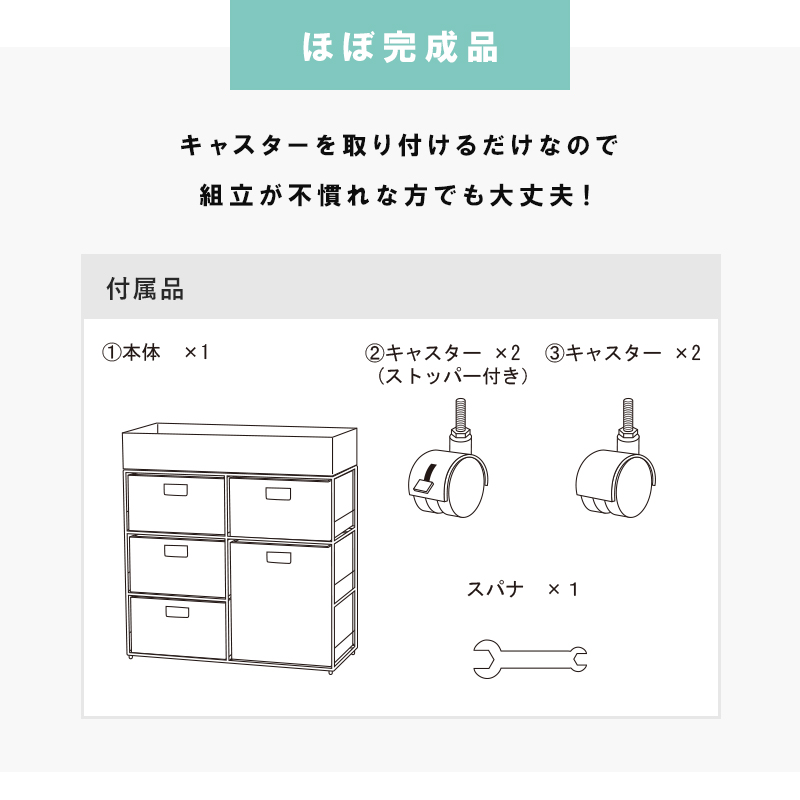 ランドリー収納チェスト