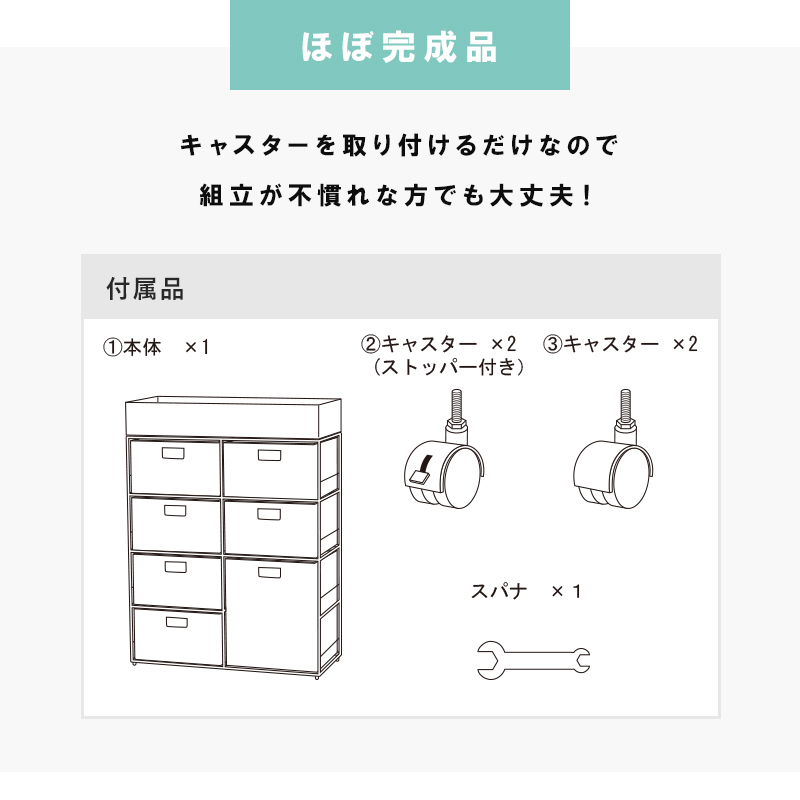 ランドリー収納チェスト