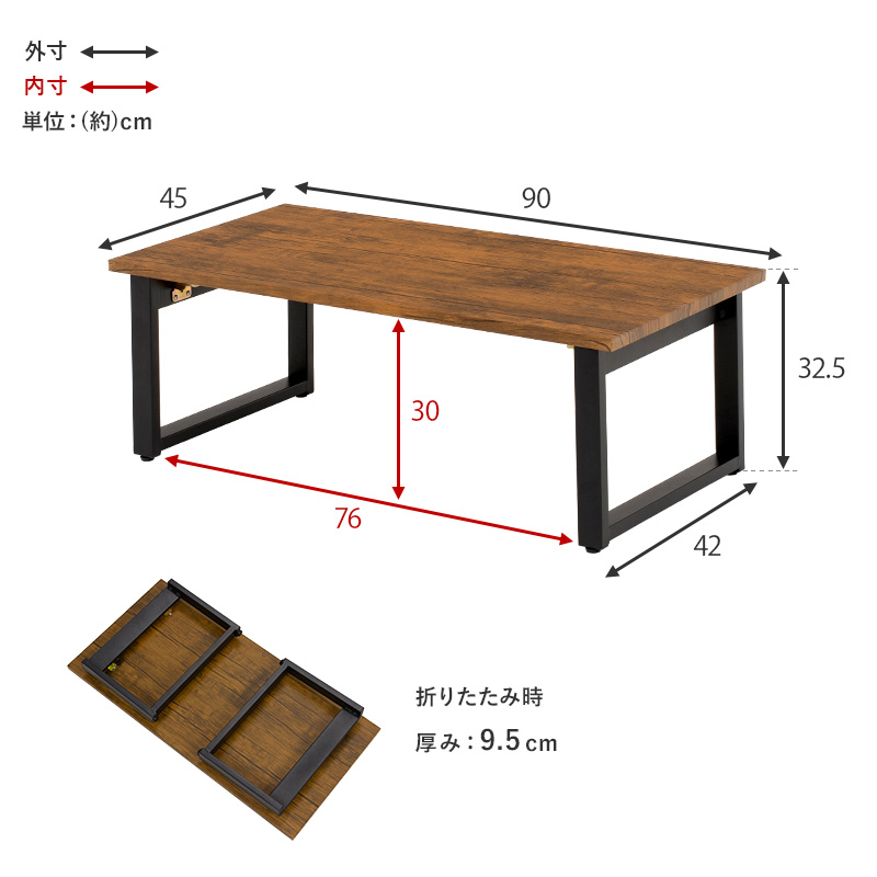 折れ脚テーブル LT-4396 | 家具インテリアの卸・仕入れドロップ