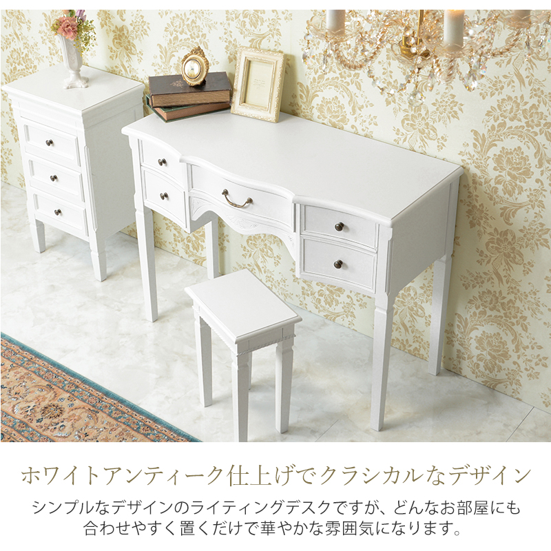 デュエット ライティングデスク（ホワイト） BCC-7566 | 家具