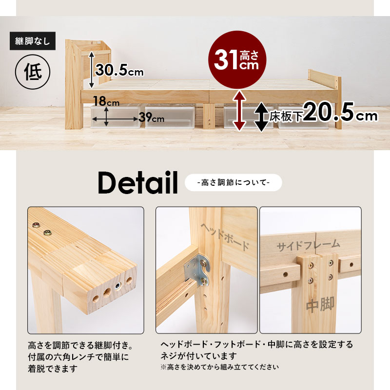 セミダブルベッド MB-5164SD | 家具インテリアの卸・仕入れドロップ