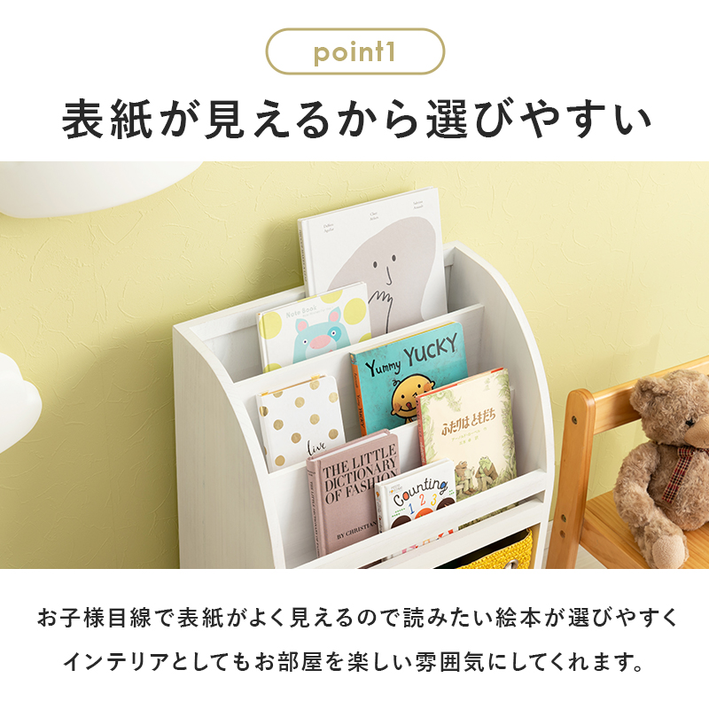 ブックラック MCC-6015 家具インテリアの卸・仕入れドロップシッピングサイト 通販アシスト