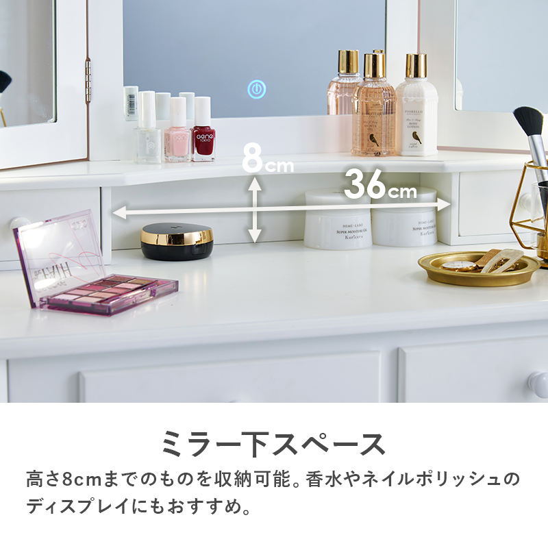 萩原スリーアイ HAGIHARA 伸縮式ロ-ドレッサー RD-1627WS ホワイトウォッシュ 4934257293068【別送品】 |  チェスト・タンス 通販 | ホームセンターのカインズ