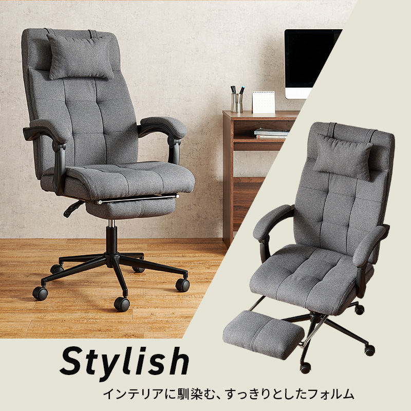 リクライニングチェア LRC-4626 | 家具インテリアの卸・仕入れドロップ 