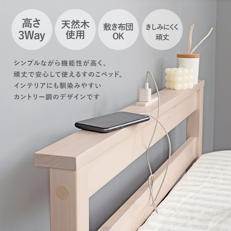 シングルベッド MB-5108S | 家具インテリアの卸・仕入れドロップ シングルベッド MB-5108S | 家具インテリアの卸・仕入れドロップ
