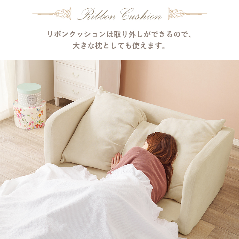 ソファベッド フラン2P | 家具インテリアの卸・仕入れドロップ ソファベッド フラン2P | 家具インテリアの卸・仕入れドロップ