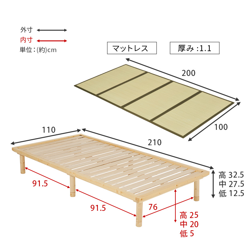 畳ベッド WB-7717S | 家具インテリアの卸・仕入れドロップシッピング