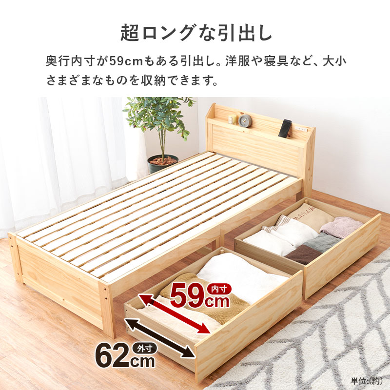 引出し付シングルベッド MB-5163S | 家具インテリアの卸・仕入れ 引出し付シングルベッド MB-5163S | 家具インテリアの卸・仕入れ