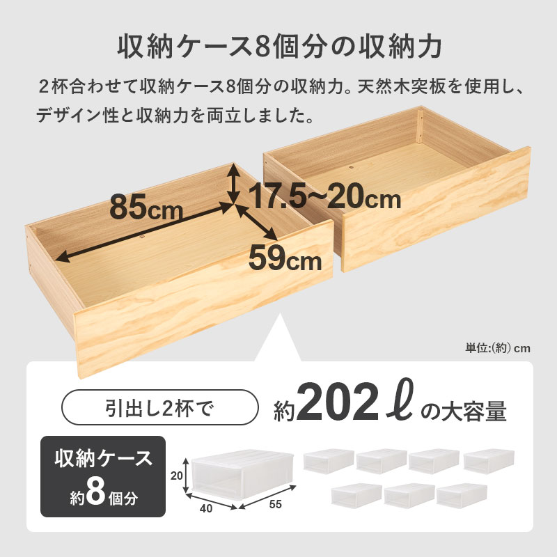 引出し付シングルベッド MB-5163S | 家具インテリアの卸・仕入れ 引出し付シングルベッド MB-5163S | 家具インテリアの卸・仕入れ