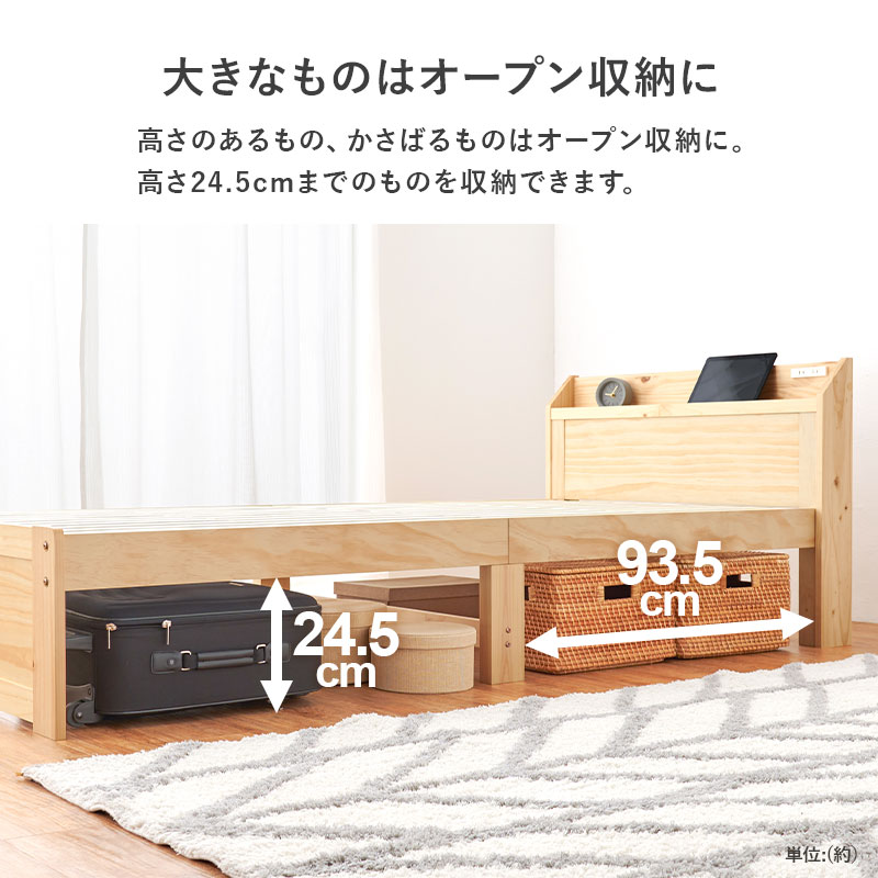 引出し付シングルベッド MB-5163S | 家具インテリアの卸・仕入れ 引出し付シングルベッド MB-5163S | 家具インテリアの卸・仕入れ