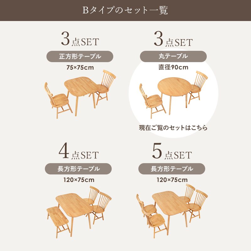 3-sh-8640-42-3s