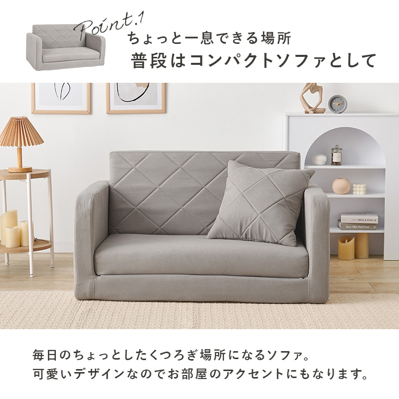 ソファベッド LSF-4888-2P | 家具インテリアの卸・仕入れ ソファベッド LSF-4888-2P | 家具インテリアの卸・仕入れ