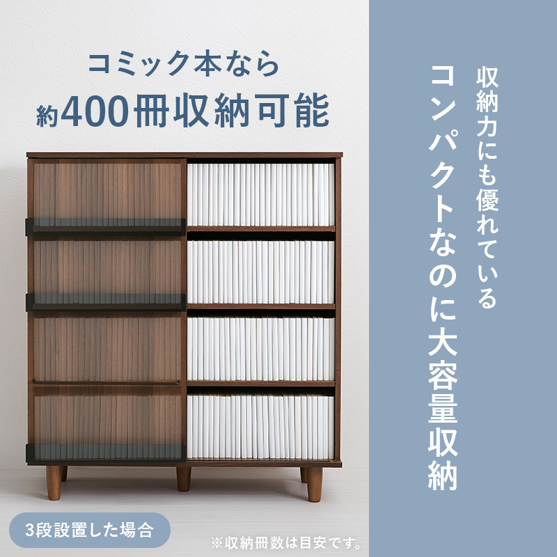 LUNGANGOLO ルンガンゴロ ブックシェルフ│名作デザイナーズ家具のインテリアショップ METROCS 公式オンラインストア