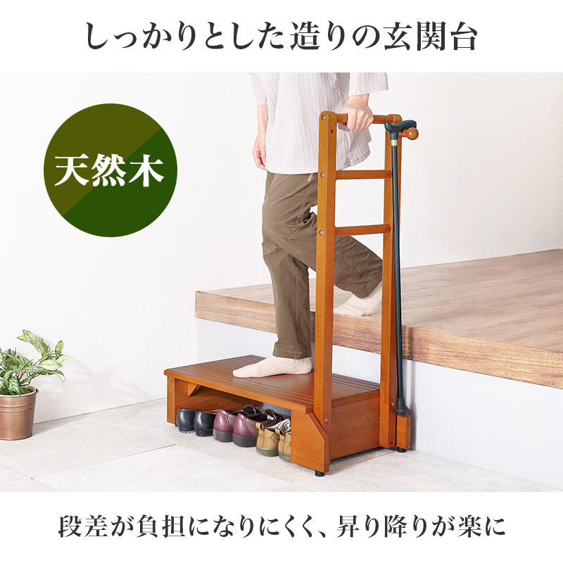 Amazon | 玄関 踏み台 手すり 120 cm 玄関台 【段差解消に