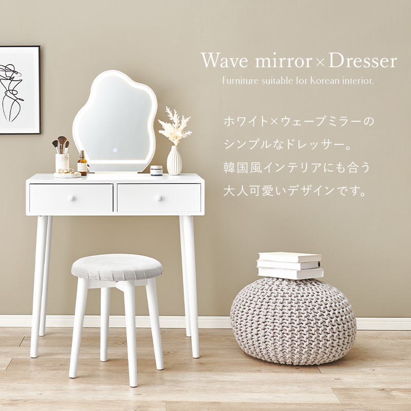 府中家具　ドレッサー 電気なし 商品 – タグ