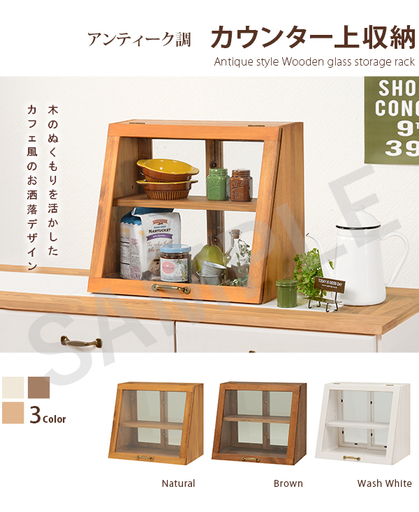 カウンター上ガラスケース MUD-6066 | 家具インテリアの卸・仕入れ