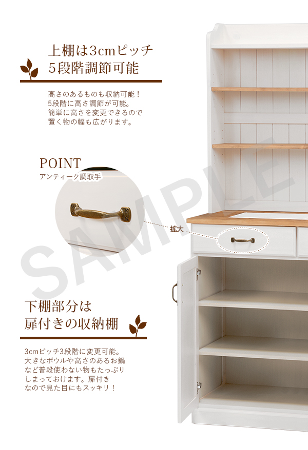 キッチンカウンター MUD-6533 | 家具インテリアの卸・仕入れ