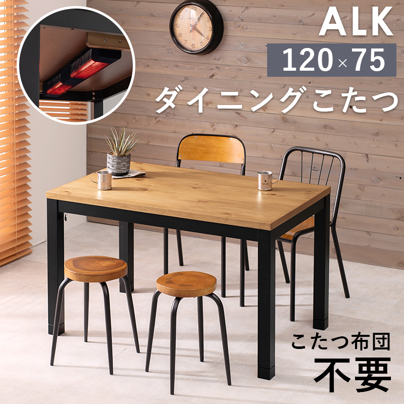 アルクDK