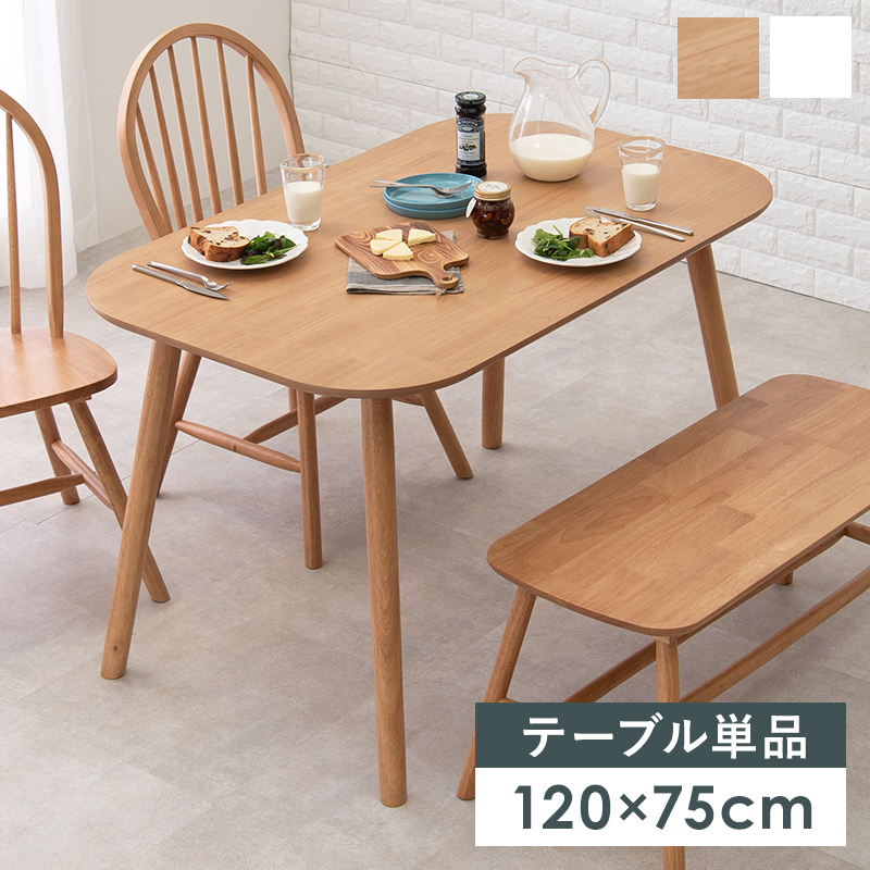 ダイニング5点セット SH-8617-5S | 家具インテリアの卸・仕入れドロップシッピングサイト 通販アシスト ダイニング5点セット SH-8617-5S | 家具インテリアの卸・仕入れドロップシッピングサイト 通販アシスト