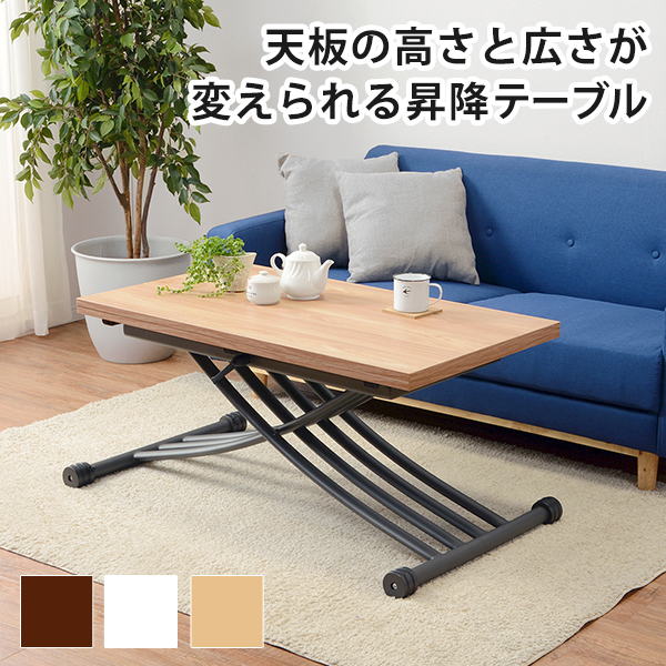 即決】高さが変わるリフティングテーブル【KATE】ブラウン-