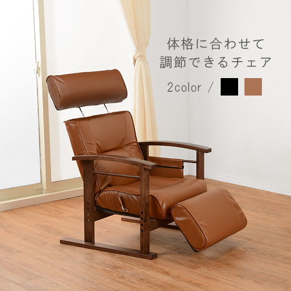 高座椅子　LZ-4758