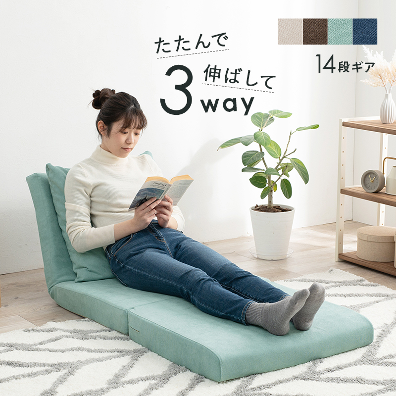 ソファベッド ノルン | 家具インテリアの卸・仕入れドロップシッピング