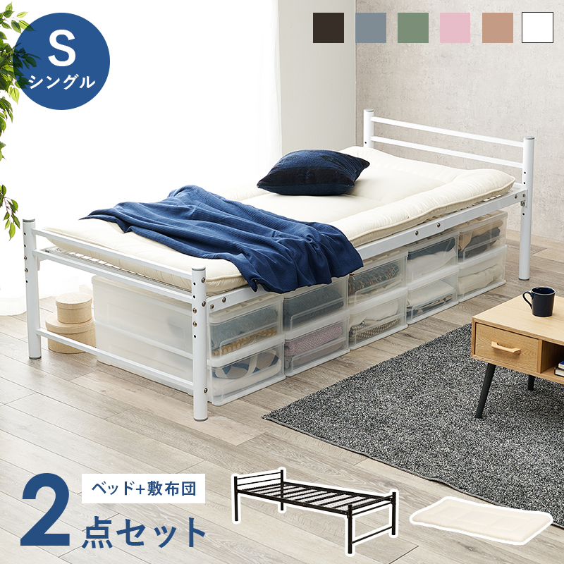 卸直営店（お得な特別割引価格） 宮棚付きシングルロングベッド/フレームのみ/オリーブグリーン[1314]