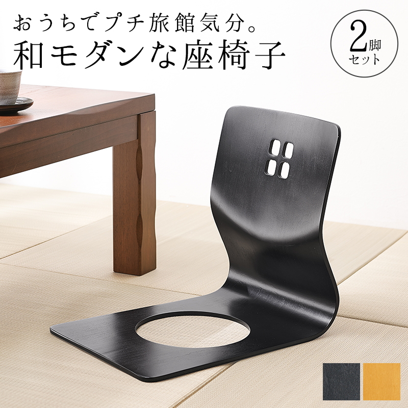 曲木椅子　LMZ-4299