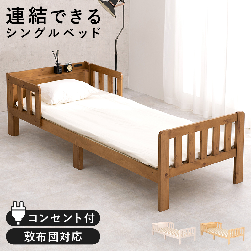 シングルベッド　MB-5064S