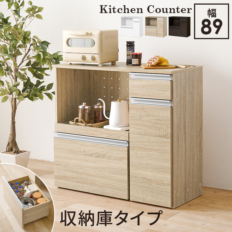 キッチンカウンター（収納庫タイプ）　VKC-7155