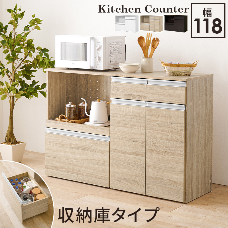 キッチンカウンター（収納庫タイプ）　VKC-7156