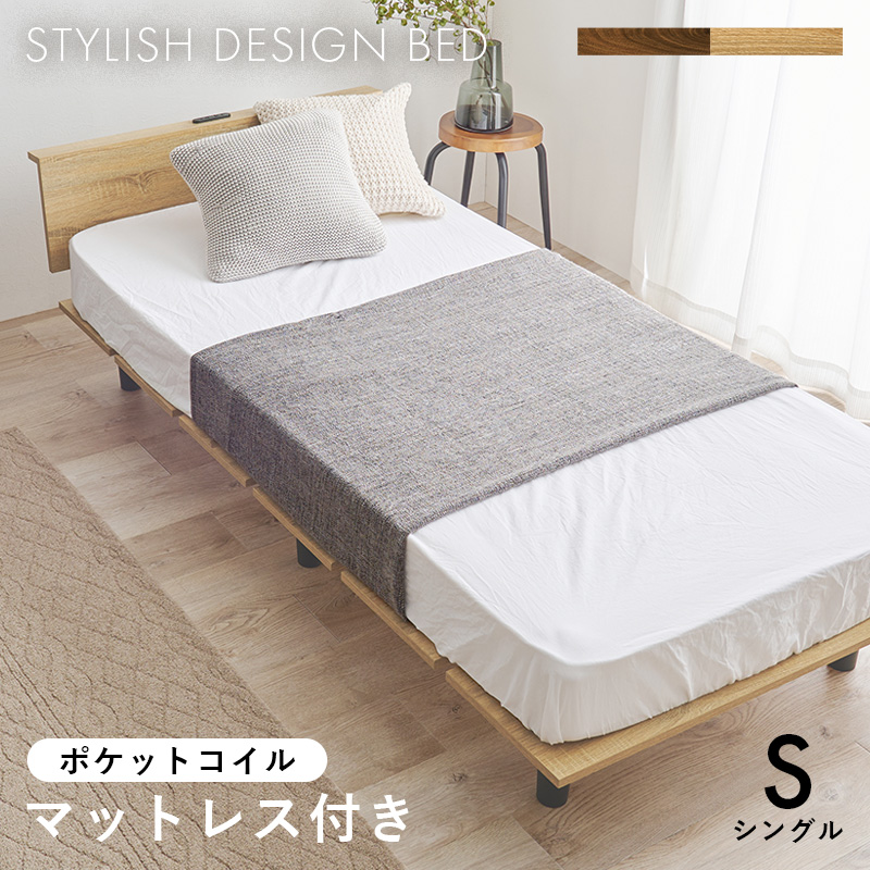 マットレス付シングルベッド　KB-3064S-3302