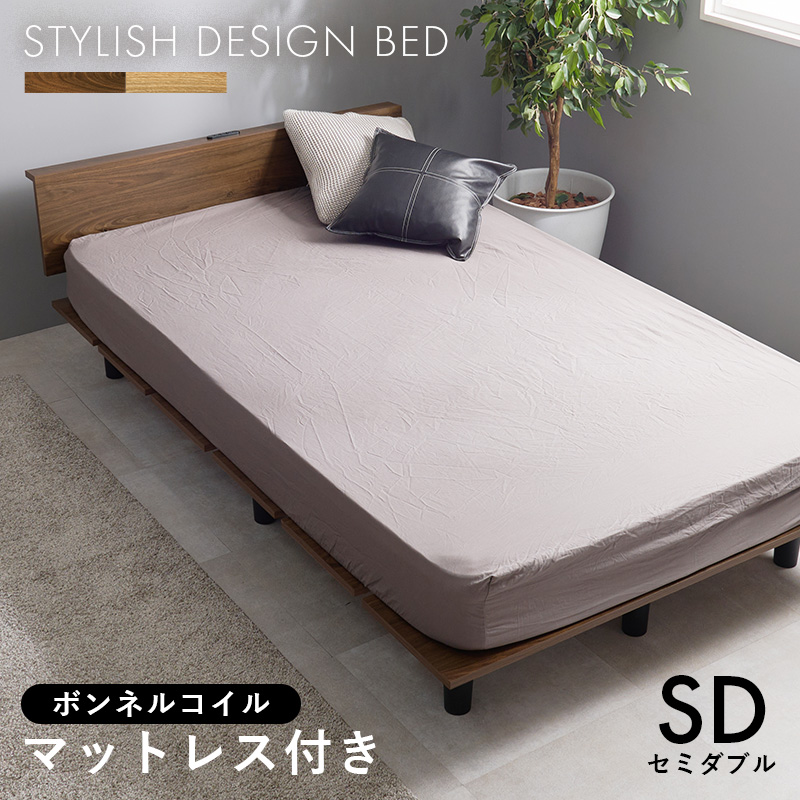 マットレス付セミダブルベッド　KB-3064SD-3301