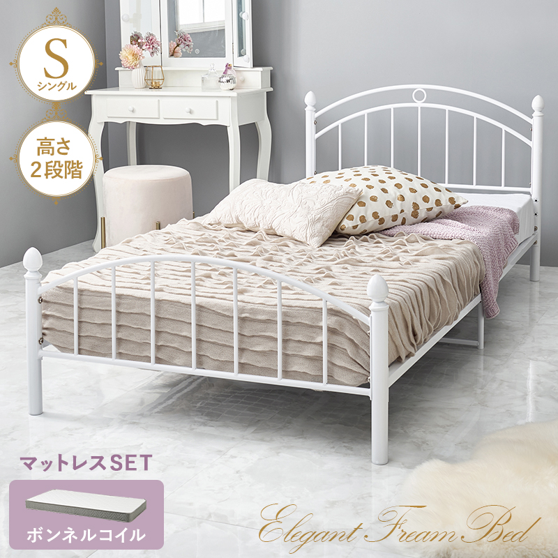 マットレス付シングルベッド　KH-3079S3301
