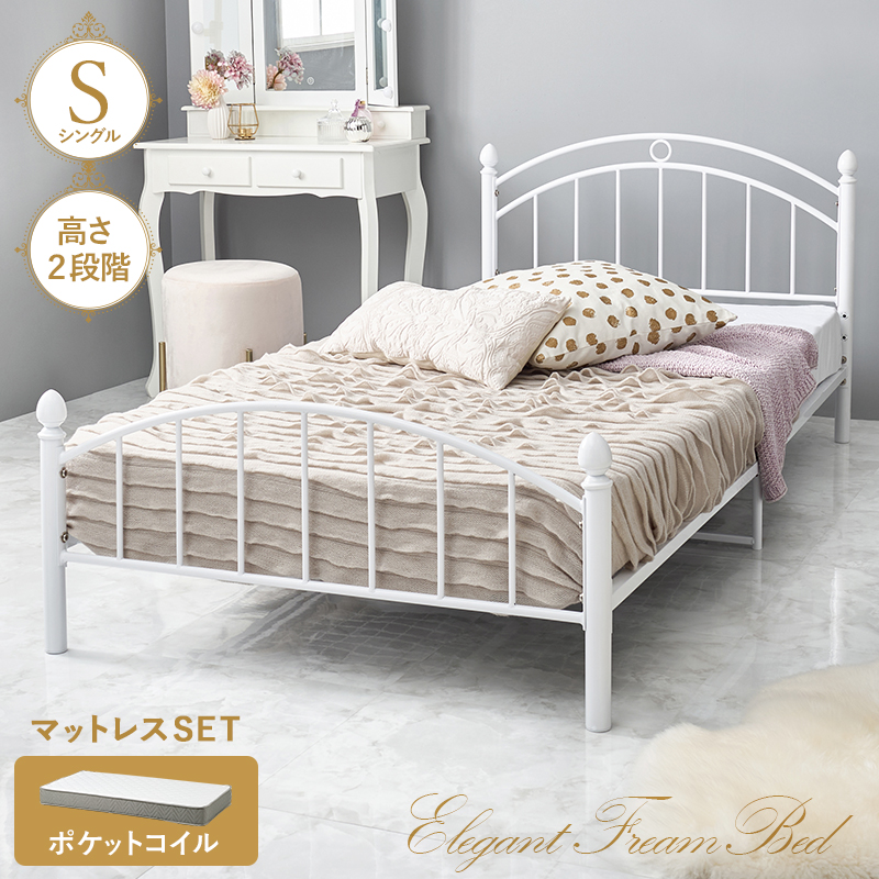 マットレス付シングルベッド　KH-3079S3302