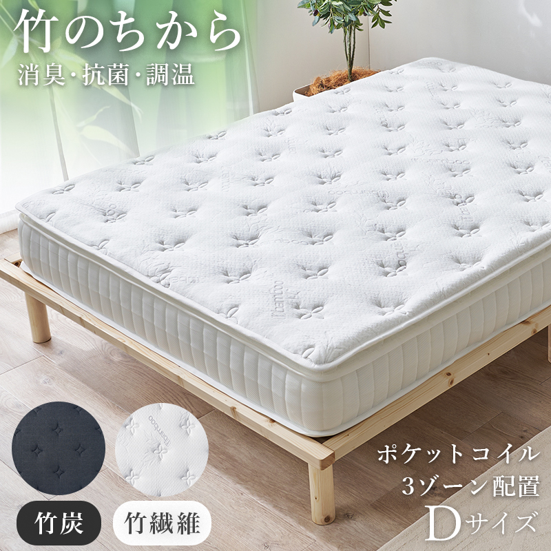 ピロートップ付きマットレス ダブル（ポケット）　KM-3322D