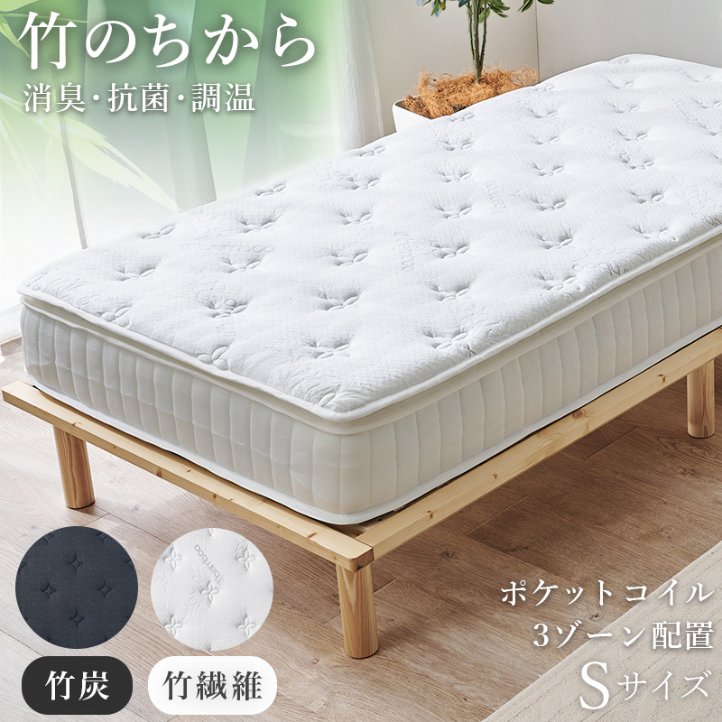 ピロートップ付きマットレス シングル（ポケット）　KM-3322S